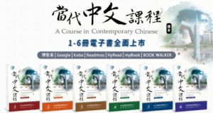 Bảng giá học phí tiếng Trung